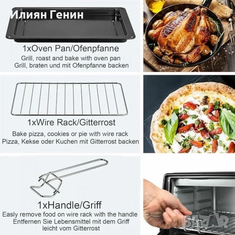 Мини фурна Jago® с рециркулация, вътрешно осветление, електрическа, 30 л, снимка 9 - Печки, фурни - 52184497