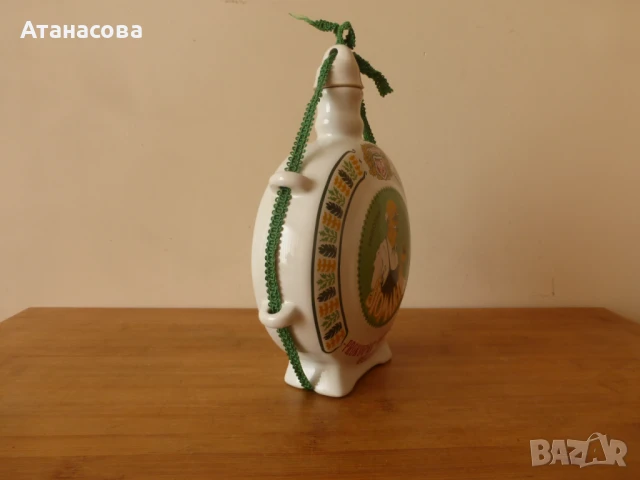 Сръбска порцеланова бъклица 1980 г, снимка 8 - Антикварни и старинни предмети - 50595324