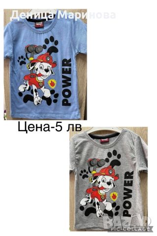 Тениски и блузки, снимка 2 - Детски тениски и потници - 45356719