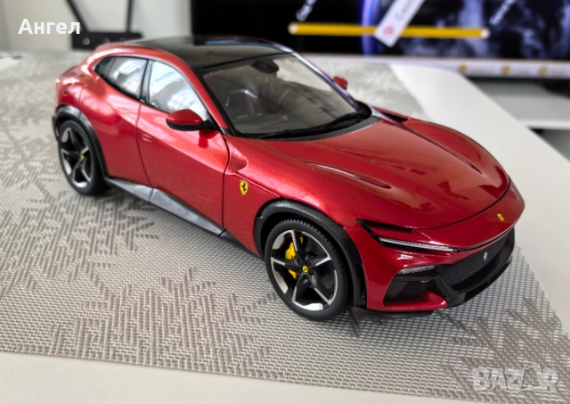 1:18 Ferrari Purosangue Polistil