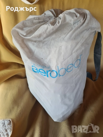 Aerobead оригинално