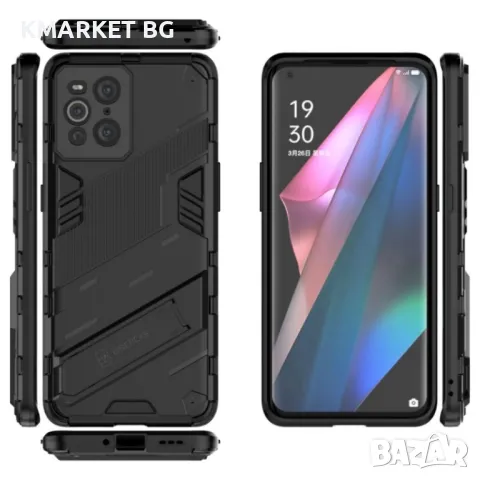 OPPO Find X3 Удароустойчив Калъф и Протектор, снимка 15 - Калъфи, кейсове - 49259394