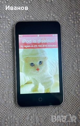 Apple iPod Touch 2ND Generation Black  8GB 