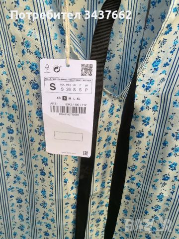 Блуза Zara , снимка 3 - Блузи с дълъг ръкав и пуловери - 45185456