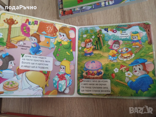 Детски пъзели и книжки , снимка 8 - Образователни игри - 52704724