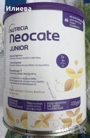 Чисто ново адаптирано мляко