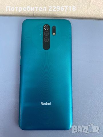 Продавам Xioami Redmi 9, снимка 3 - Xiaomi - 45399792