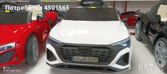Детска Акумулаторна кола Ауди R8., снимка 4 - Детски велосипеди, триколки и коли - 51306893