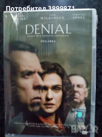 Продавам филми на DVD с български субтитри , снимка 6 - DVD филми - 50150480