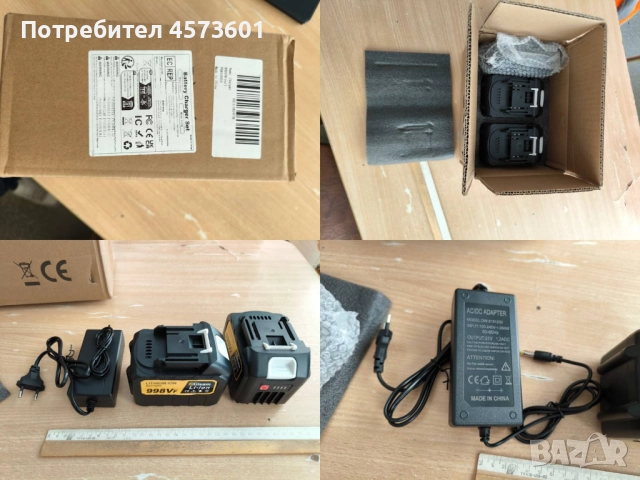 Батерии Gisam,One Van,Makita,Kamolee,Keafor, снимка 9 - Други инструменти - 52949588