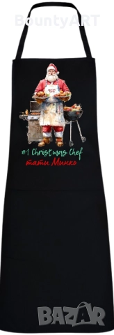 Персонализирана престилка за мъж, снимка 4 - Подаръци за имен ден - 52498077