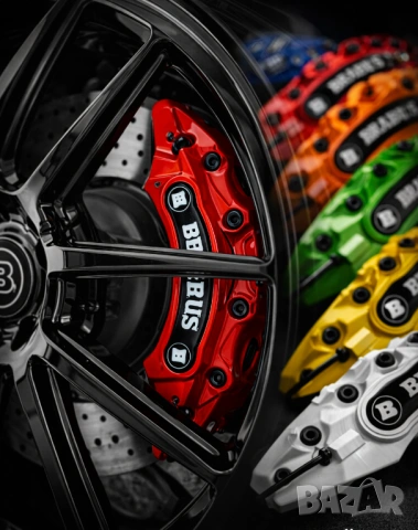 Капаци за спирачни апарати BRABUS – комплект 4 бр. | Червени, сини, черни, оранжеви, зелени, бели