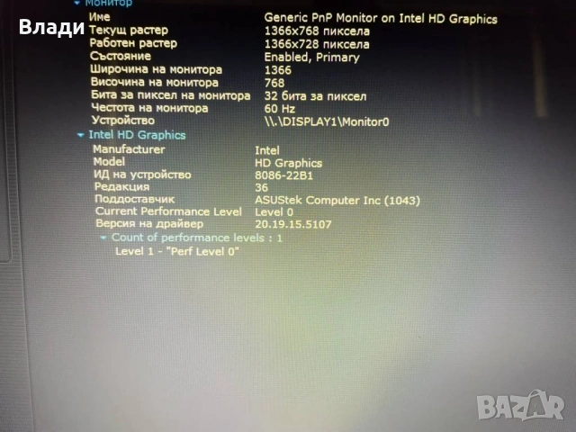 ASUS VivoBook 15 X540S SSD нова батерия, снимка 11 - Лаптопи за дома - 53016541