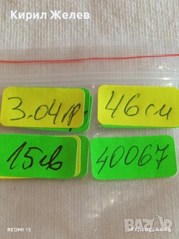 Сребърен синджир с класическа плетка Belcher link майсторска ръчна изработка 40067, снимка 10 - Колиета, медальони, синджири - 52844478