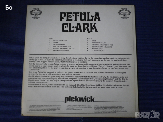 грамофонни плочи Petula Clark, снимка 3 - Грамофонни плочи - 45017315