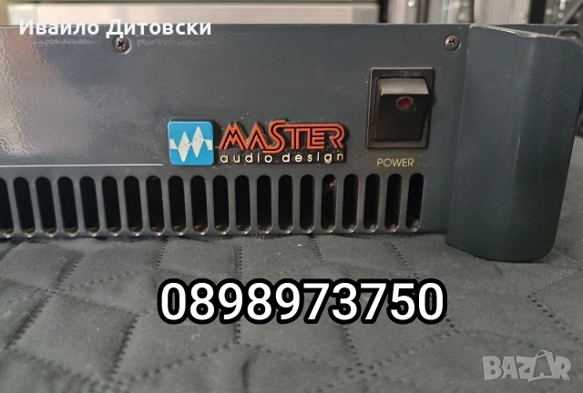 Стъпало Усилвател "MASTER", снимка 2 - Аудиосистеми - 54011406