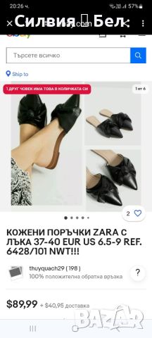 Дамски чехли естествена кожа ZARA, снимка 9 - Маратонки - 46725382