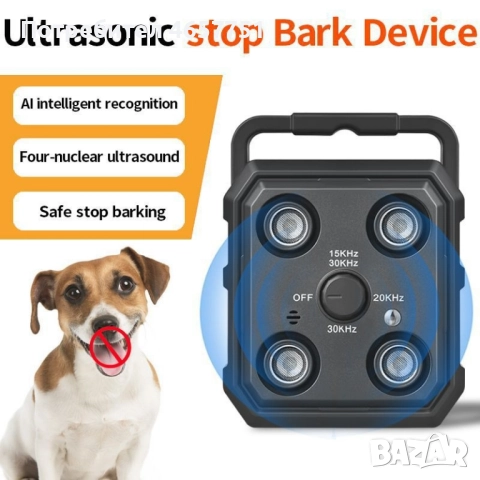 Устройство против лай- 3 нива на възпиране на кучета