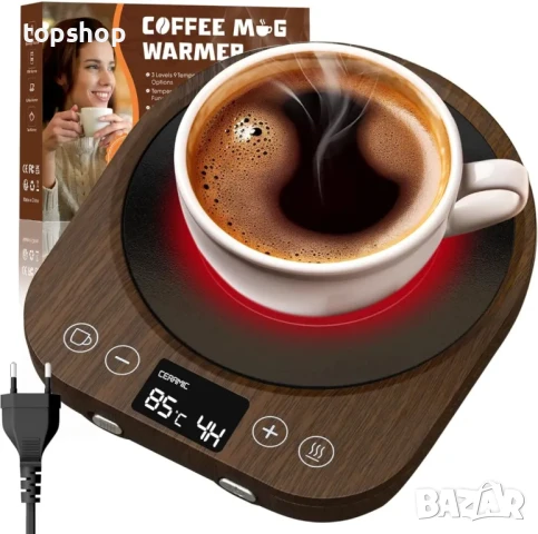 НОВ Нагревател за кафе или напитки / Нагревател за Чаша / От 55°С до 85°С