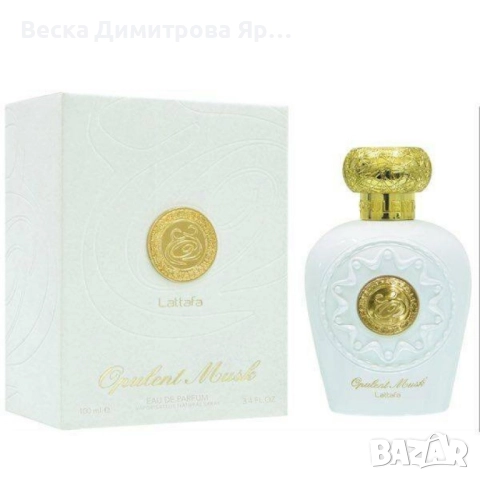 Парфюмна вода Opulent Musk, 100мл., снимка 4 - Дамски парфюми - 51821131