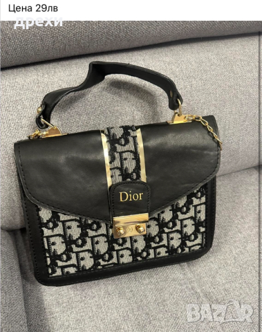 Christian Dior дамска чанта ПРОМОЦИЯ, снимка 1 - Чанти - 45012165