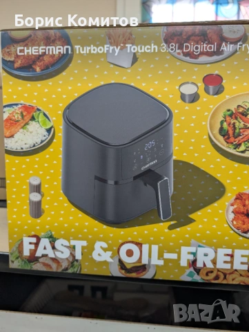 Фритюрник с горещ въздух Chefman 3.8L, снимка 4 - Фритюрници - 53512317