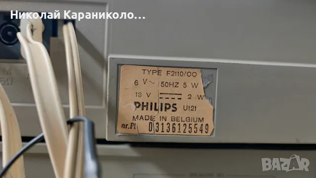 Продавам блок усилвател P F2110HILIPS F4110 и тунер PHILIPS F2110, снимка 7 - Ресийвъри, усилватели, смесителни пултове - 48077360