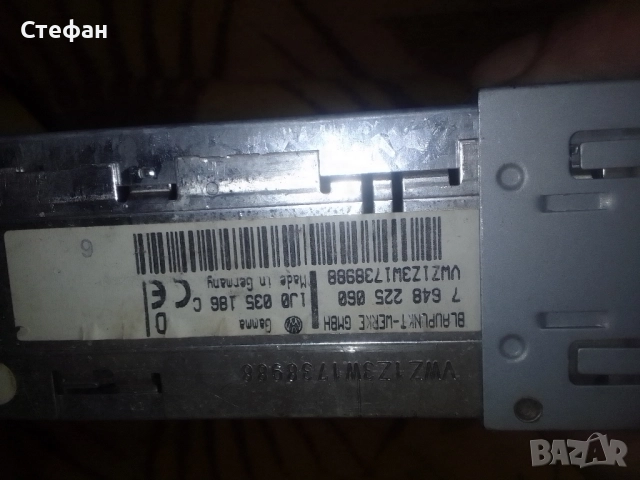 Аудио касетофон GAMMA в незнайно състояние , снимка 6 - Декове - 51662115