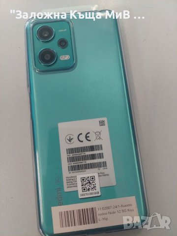 Xiaomi redmi Note 12, снимка 1 - Xiaomi - 46801196