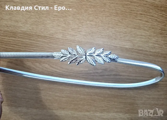 Елегантни и красиви еластични колани , снимка 11 - Колани - 50178544