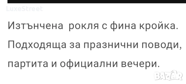 Сатен 🤍Дамски Роли, снимка 6 - Рокли - 53880773