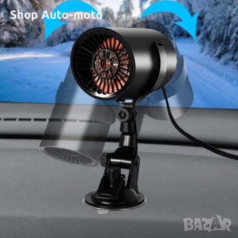 Печка за автомобил Automat - 12V, 150W - HEAT и FAN, снимка 2 - Аксесоари и консумативи - 52099204