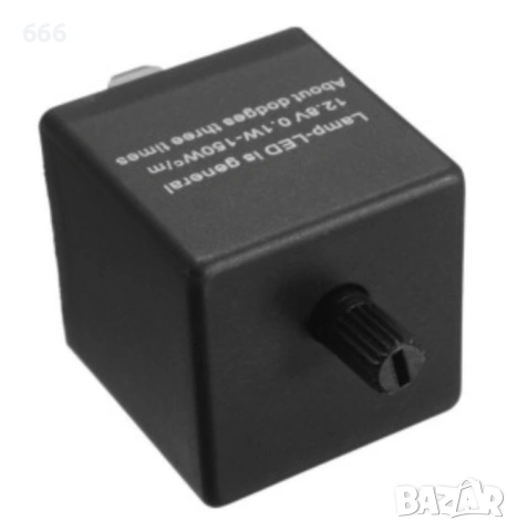 Реле за мигачи за LED крушки с регулиране, снимка 4 - Аксесоари и консумативи - 53451139