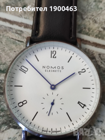 Nomos.glashutte.