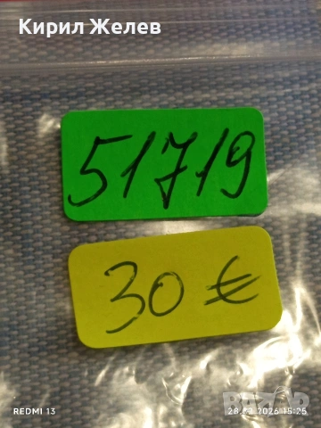 Сребърна монета 10 дойче марки 1997г. ФРГ тема 200г. От рождението на поета Хайнрих Хайне 51719, снимка 9 - Нумизматика и бонистика - 53657084