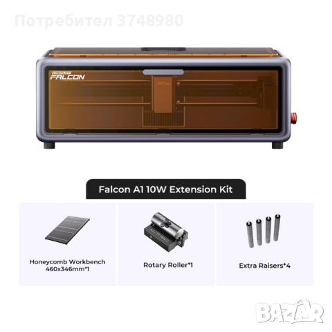 Лазер за гравиране Creality Falcon A1 10W  + КОМПЛЕКТ, не е разопаковано, НОВО