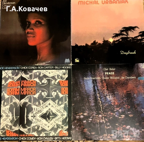 Грамофонни плочи ОБЛОЖКИ JAZZ, снимка 2 - Грамофонни плочи - 54114750