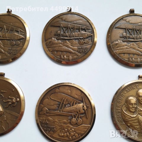 Лот възпоменателни медали -Космос-P. KRAMER NEUCHATEL, снимка 3 - Антикварни и старинни предмети - 52454726