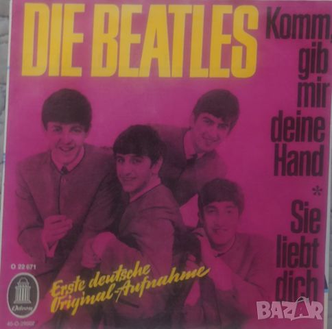 Грамофонни плочи Die Beatles ‎– Komm, Gib Mir Deine Hand / Sie Liebt Dich 7" сингъл, снимка 3 - Грамофонни плочи - 46226140