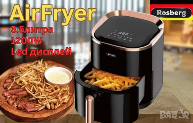 Фритюрник AirFryer, W, 3.5л., горещ въздух, LED дисплей, таймер, до °С, черен, снимка 5 - Фритюрници - 48748774