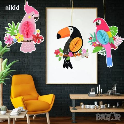 3D 3 бр папагал папагали тропически птици от картон украса декор парти рожден ден, снимка 6 - Други - 46474938