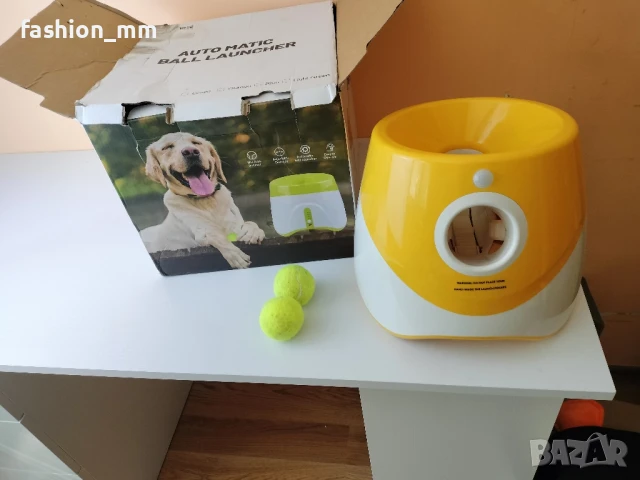Играчка с автоматична стрелба за топки за кучета, Пластмаса, Жълто/Бяло
