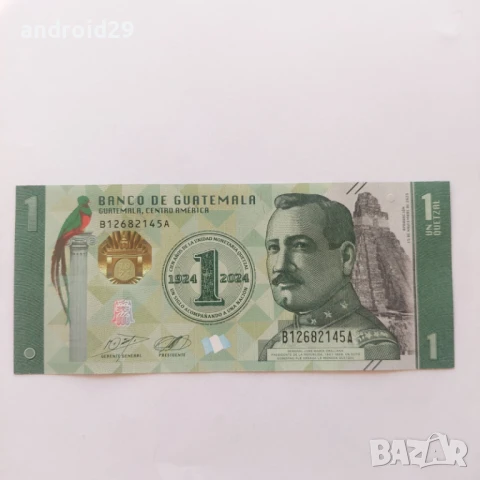 ГВАТЕМАЛА / GUATEMALA 1 Куетзал / Quetzal 2024г. - Банкнота UNC