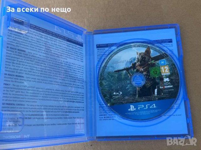 Игра Biomutant за Playstation 4 , ps4 , плейстейшън 4, снимка 4 - Игри за PlayStation - 51330006