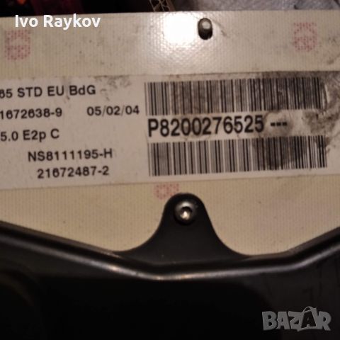 Километраж за Renault Clio II Box , P8200276525, снимка 3 - Части - 45747572