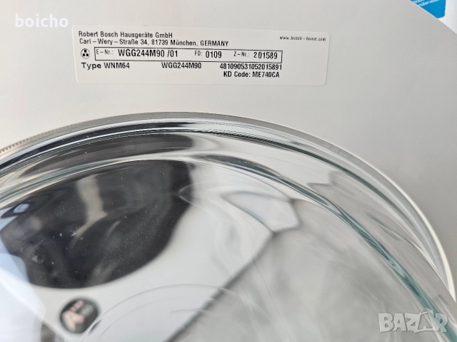 Пералня Bosch Serie 6 9кг. А+++, снимка 8 - Перални - 52686280