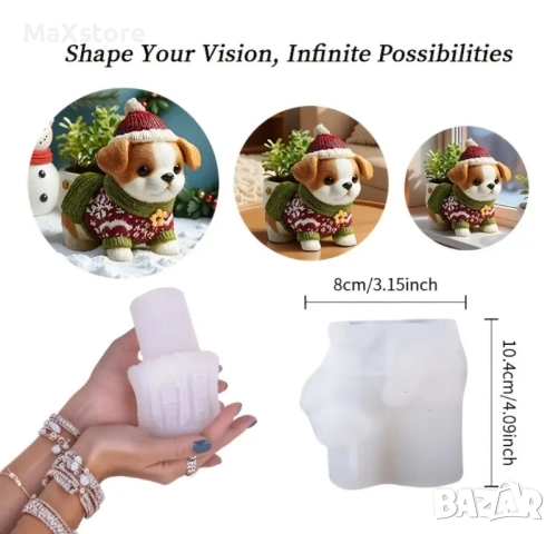 3D Коледно куче кученце Силиконов молд форма за кашпа, снимка 4 - Форми - 52103569