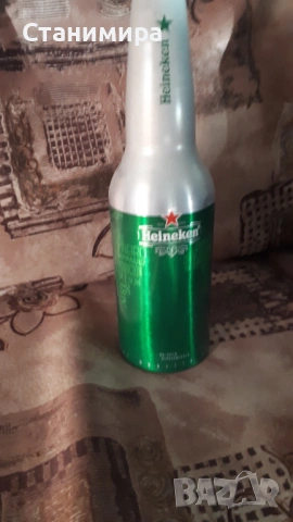 метални бутилки Хайнекен - празни
