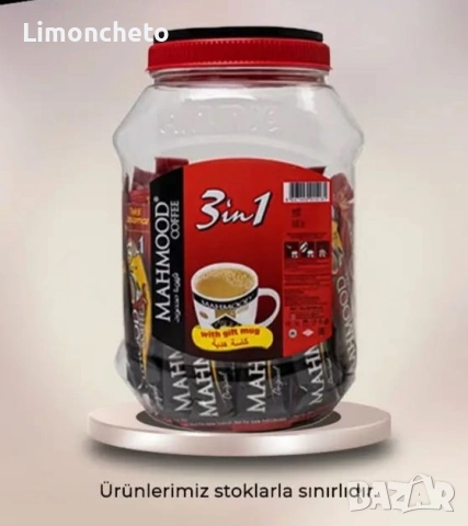 Нес кафе Mahmud 3в1 - 42 пакетчета, ново