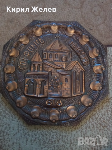 Картина стара медна 51340, снимка 2 - Колекции - 51753432